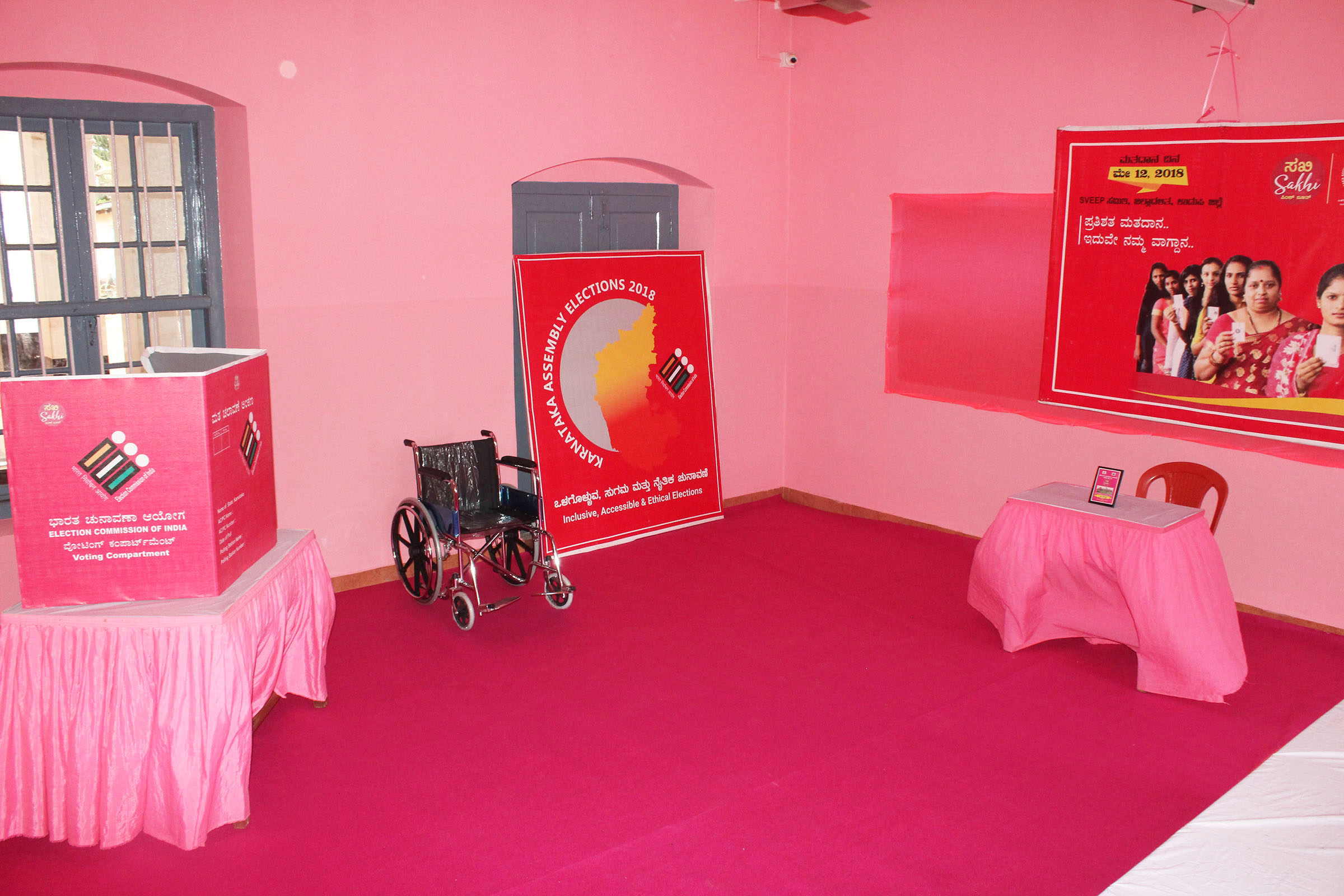 ಉಡುಪಿ: ಮತದಾರರನ್ನು ಆಕರ್ಷಿಸಲು ಸಿಂಗಾರಗೊಂಡ ಪಿಂಕ್ ಮತಗಟ್ಟೆಗಳು